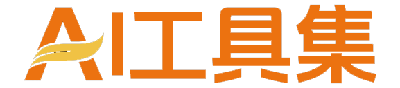 鲸海拾贝AI导航